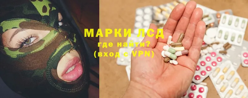 хочу   Еманжелинск  Лсд 25 экстази ecstasy 